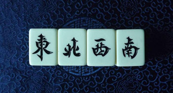 Mah-jong: A Beginner’s Guide to the Game