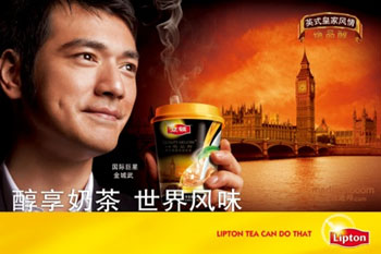 Advertising in the PRC: What Do Adverts Reveal About the Country? 