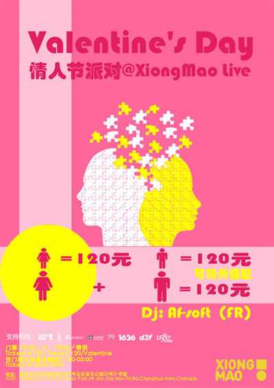 Party at Chengdu&rsquo;s Xiongmao Live this Valentine&rsquo;s Day 