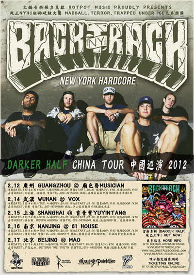 New York Hardcore Band Backtrack Plays Vox Livehouse February 14th 
