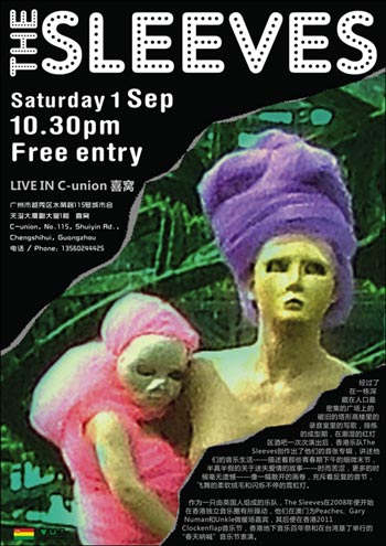 Hong Kong Rockers ‘The Sleeves’ Play in Guangzhou on September 1