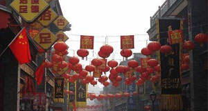 Tianjin to Construct 10 New Unique Commercial Streets