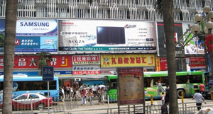 Superb Shopping in Shenzhen