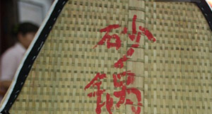 Five Local Tianjin Favorites