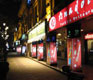 A Night Walk Down Hengshan Road, Shanghai