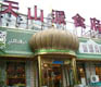 Unlikely Obama Supporters: Pre-election Experiences in China