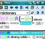 Learning Chinese, digital-style