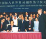 Chinese vs. Foreign Business Practices