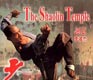 Dog meat, Kungfu, and National Cinema