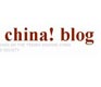 Bill Dodson – This is China!