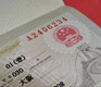 Ready to get Deported Again? New Visa Rumors Causing a Stir