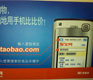 Getting the Goods – Shopping Online in China