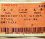 Guide to Suzhou: Rediscovering an Old City