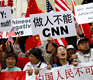 Objective? Biased? Sloppy? Western Media Coverage of China