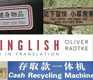 We Two Who and Who? Top 10 Funniest Chinglish