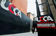 5 Great Art Galleries at 798