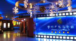 Lights, Camera, Action: Cinemas in Guangzhou