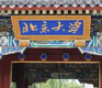 China's University Rankings for Top Graduate Students