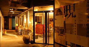 Loft 345, Guangzhou