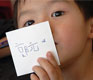 The Chinese Name Game