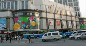 Tianjin Shopping: Bargain Hunting on Binjiang Dao