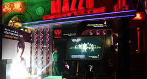 Nanjing's Best Bars