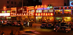 Hefei Food Streets