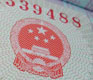 China Visa Fact vs. Fiction