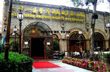 Arabian Chic: Middle Eastern Restaurants in Beijing