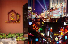 Bustling Nightlife in Changsha