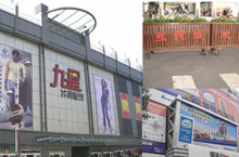 A Few Awesome Markets in Hangzhou