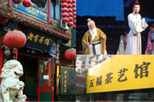 5 of Beijing’s Most Well-known Teahouses 