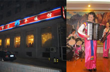 Plates from Pyongyang: Beijing’s North Korean Restaurants