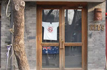 Hutong Hedonism: A Few of Nanluoguxiang's Top Bars