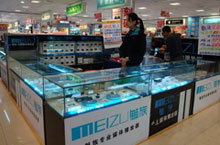 An “iPhno” Anyone? An Exploration of Changchun’s Markets