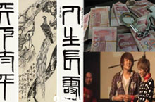 Beijing Watchdog News Round-up: Death, Murder, Bribery and Gays!