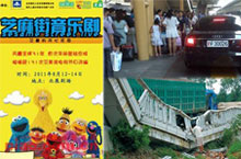 Beijing Watchdog: Begging Gymnasts, Hogwarts and Rum to Come!