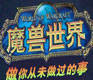 Top 10 Most Popular Online Gaming Companies in China