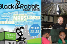 Beijing Watchdog: Rising Rent, Beer Festivals and Groove Assassin