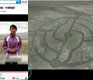Do You Believe? UFO Sightings and Paranormal Activity in China
