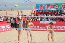Beach Bummin’ in Xiamen: The Top 3 Spots