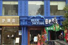 To Drink or Not to Drink: Three Must Visit Bars in Wuhan