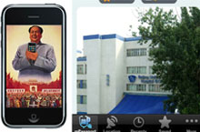 Top 5 iPhone Apps for Beijing