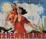 A Need for Change? China’s Aging Population and the One Child Policy