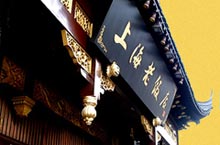 Matured to Perfection: Shanghai’s Oldest Restaurants