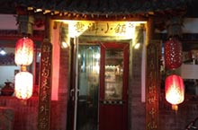 The North Rising: Exploring Beiluoguxiang’s Burgeoning Food and Drink Scene