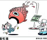 Sun, Surf and Scams: The Seedy Side of Vacationing in China