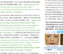 Battle of the Browsers: Add-ons and Extensions for the China Expat