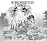 Parties & Joyrides: Investigation Shows Lifestyle of Wealthy Chinese’s Kids 
