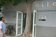 Beijing Watchdog: Two Flies’ the Limit, Hutong Theatre and More